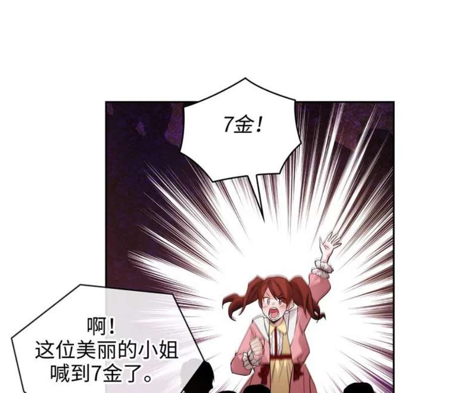 阿多尼斯151.开幕乱斗