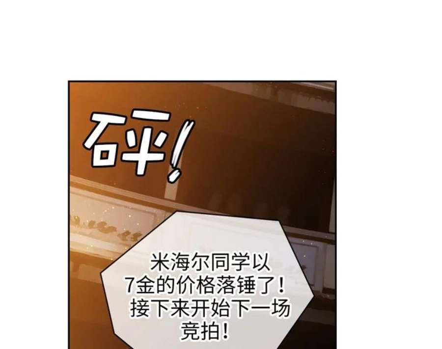 阿多尼斯151.开幕乱斗