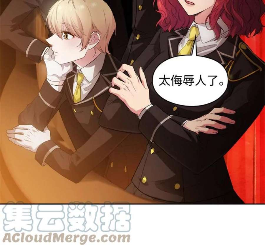 阿多尼斯151.开幕乱斗