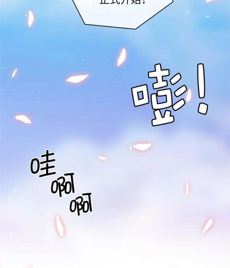 阿多尼斯151.开幕乱斗