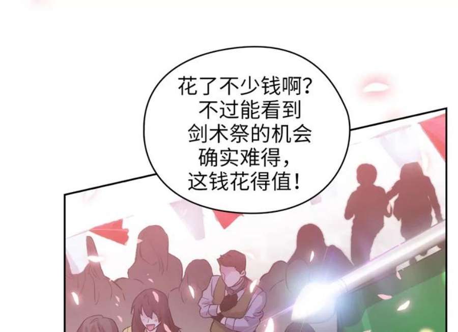 阿多尼斯151.开幕乱斗