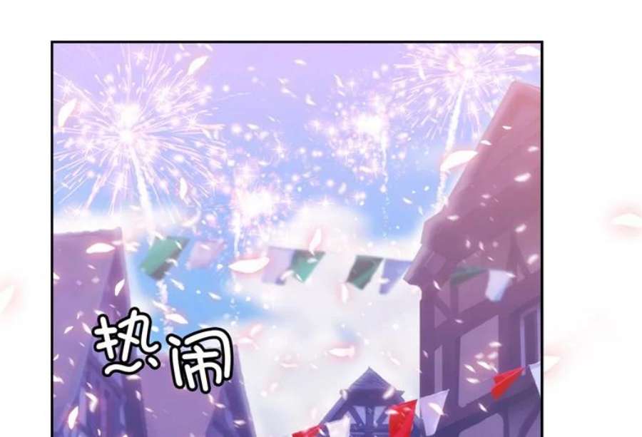 阿多尼斯151.开幕乱斗