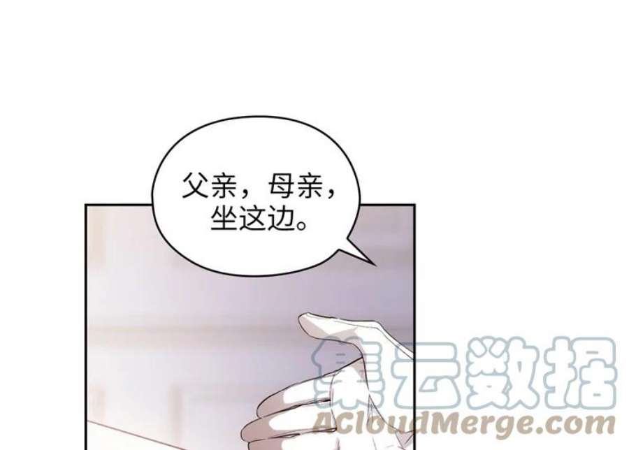 阿多尼斯151.开幕乱斗