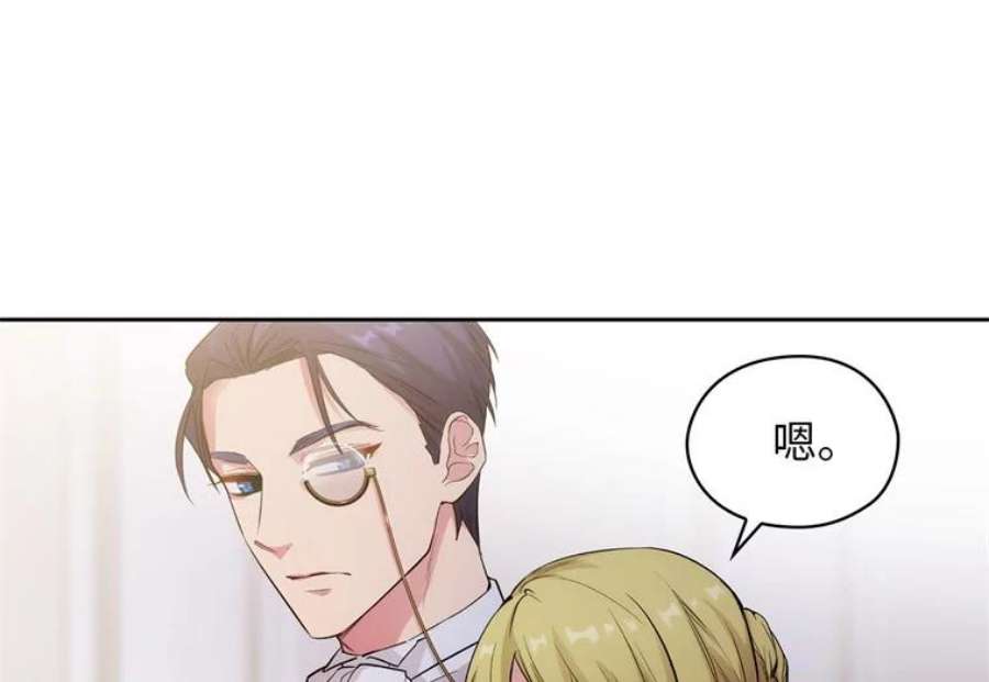 阿多尼斯151.开幕乱斗