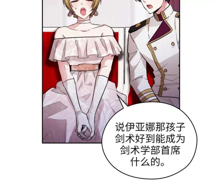 阿多尼斯151.开幕乱斗