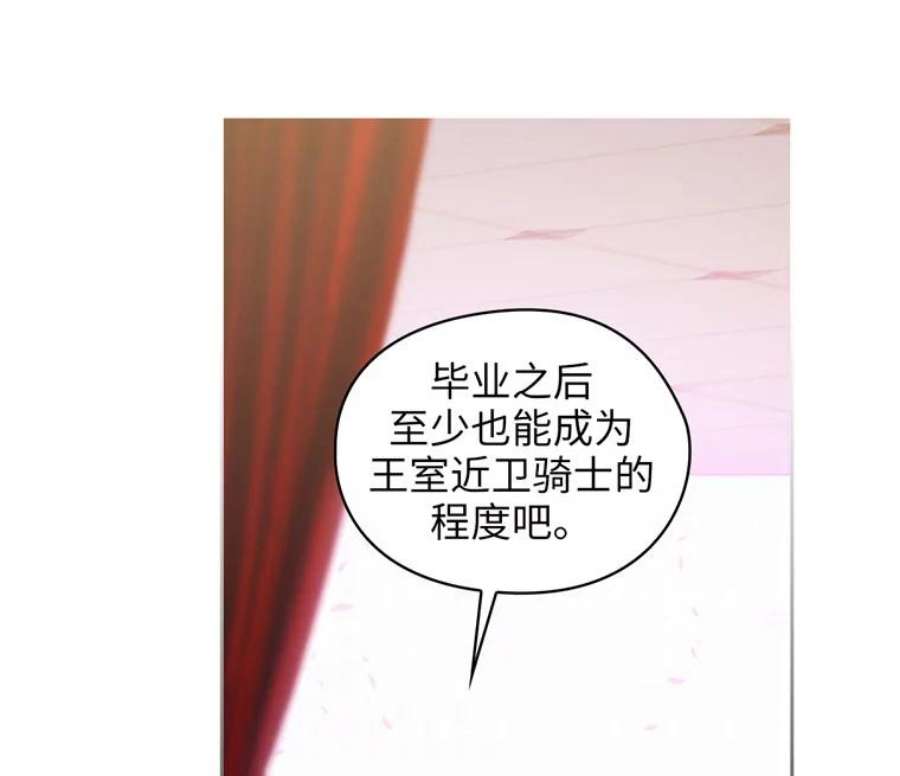 阿多尼斯151.开幕乱斗