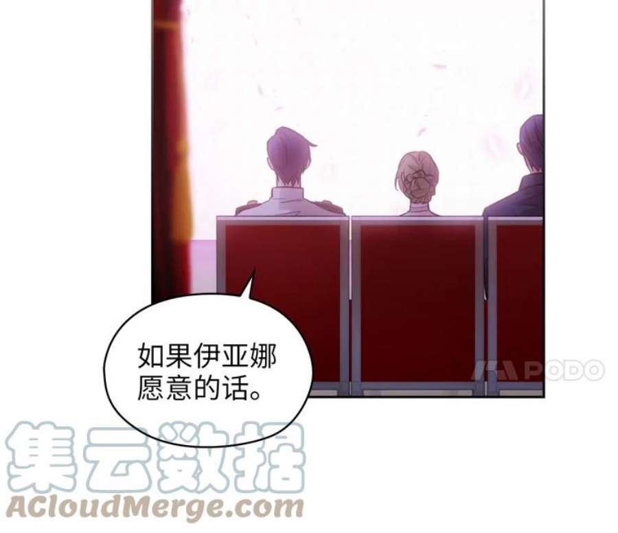 阿多尼斯151.开幕乱斗
