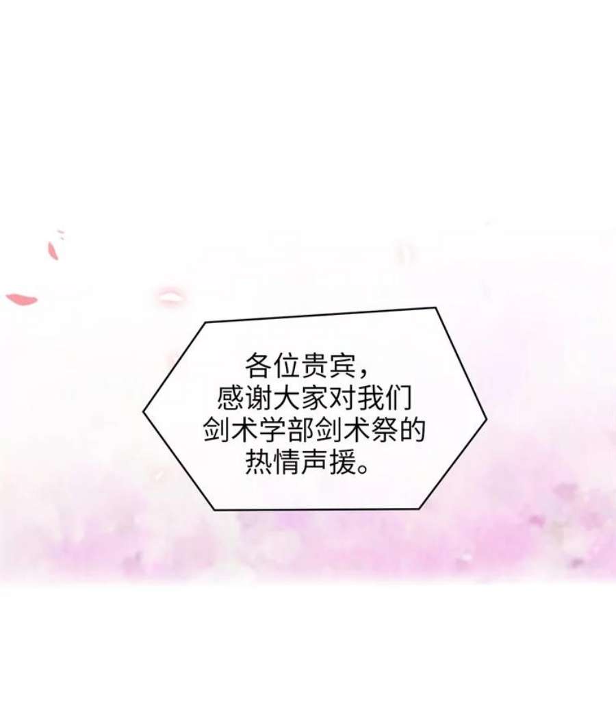 阿多尼斯151.开幕乱斗