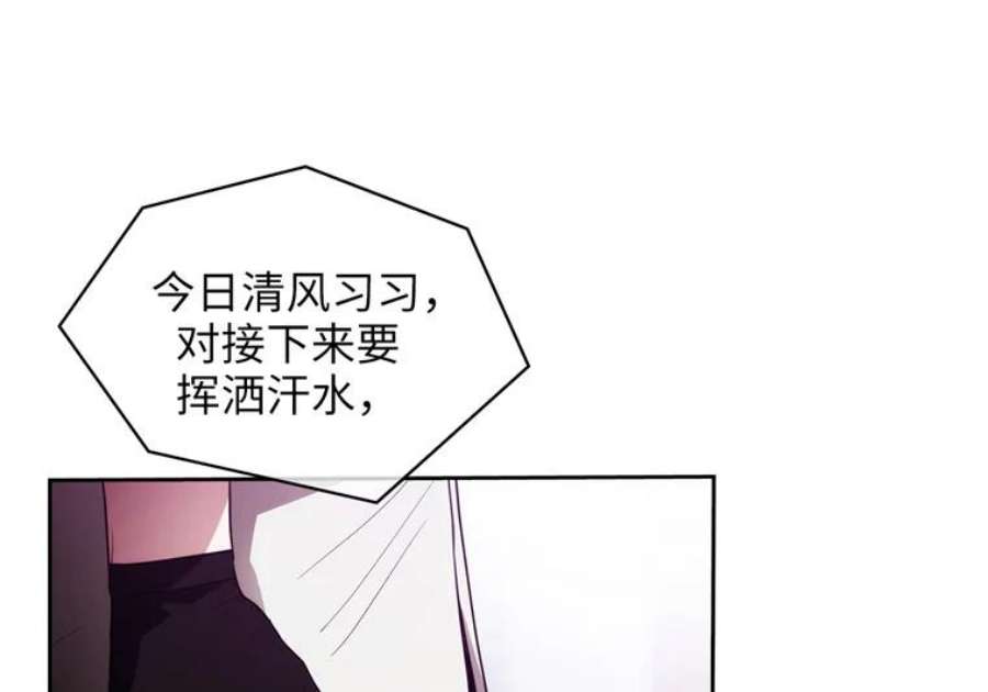 阿多尼斯151.开幕乱斗