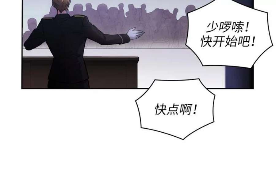 阿多尼斯151.开幕乱斗