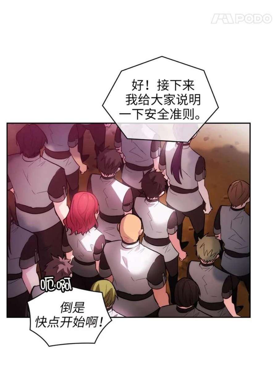 阿多尼斯151.开幕乱斗