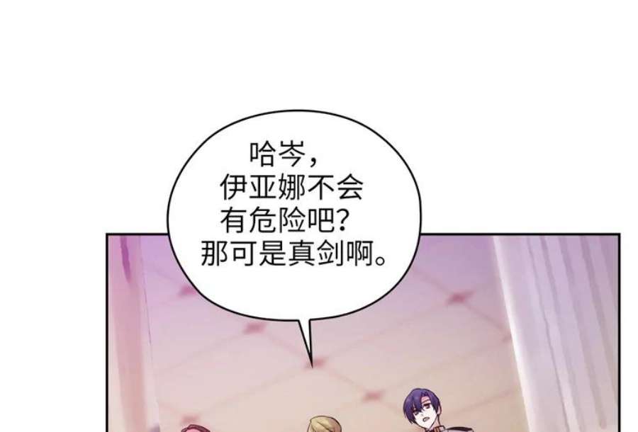 阿多尼斯151.开幕乱斗