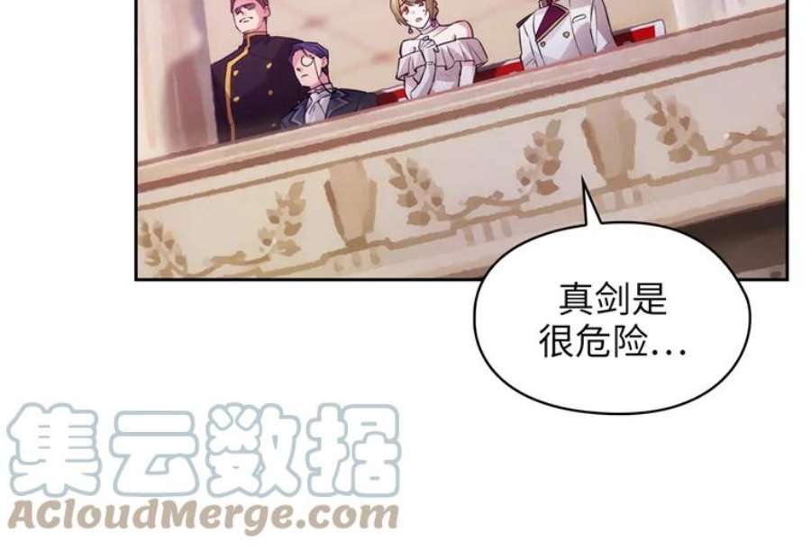 阿多尼斯151.开幕乱斗