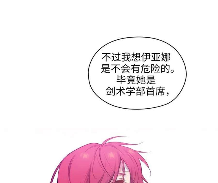 阿多尼斯151.开幕乱斗