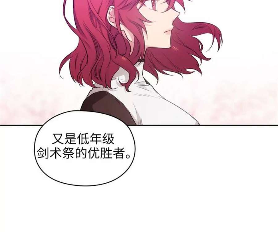 阿多尼斯151.开幕乱斗