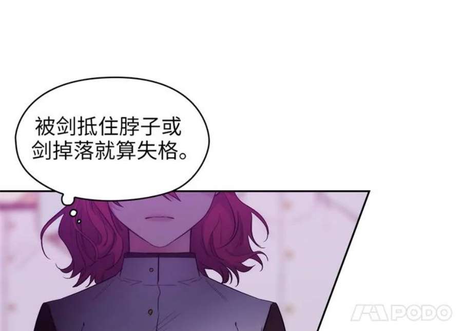 阿多尼斯151.开幕乱斗
