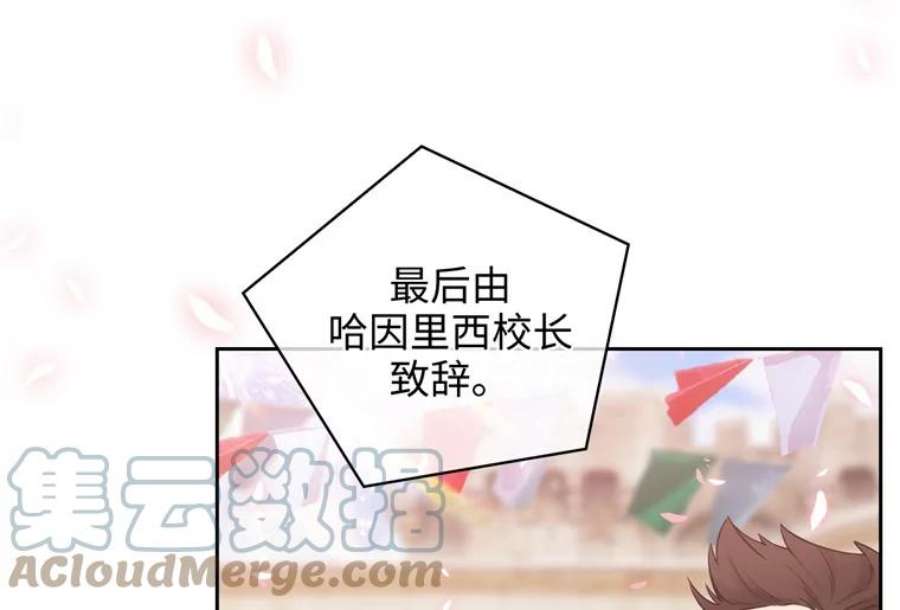 阿多尼斯151.开幕乱斗