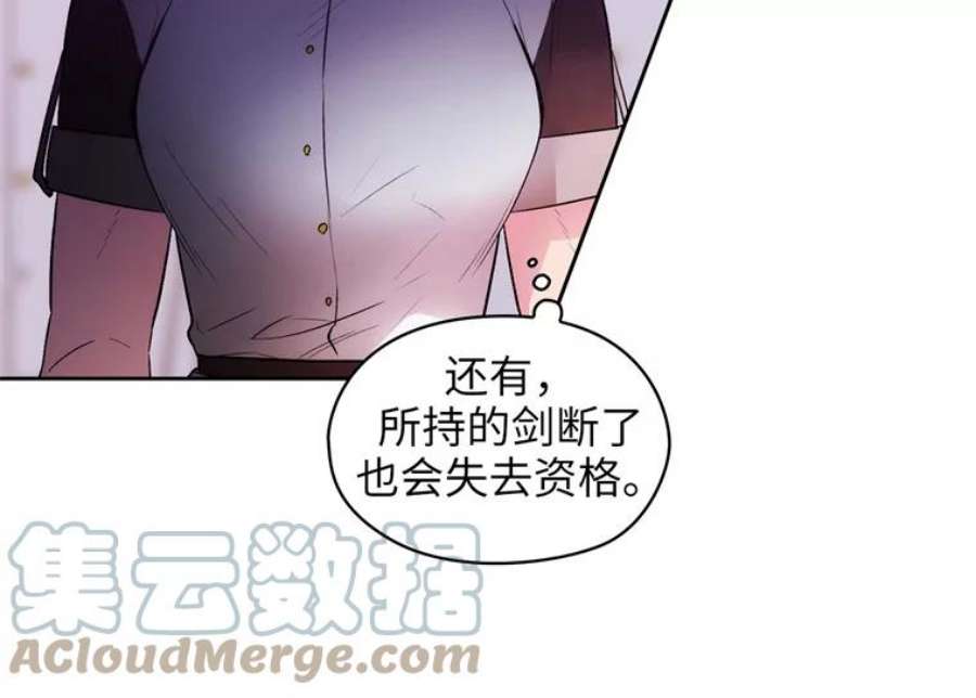 阿多尼斯151.开幕乱斗