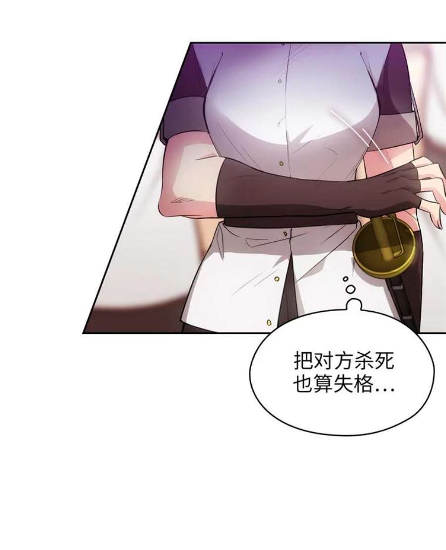 阿多尼斯151.开幕乱斗