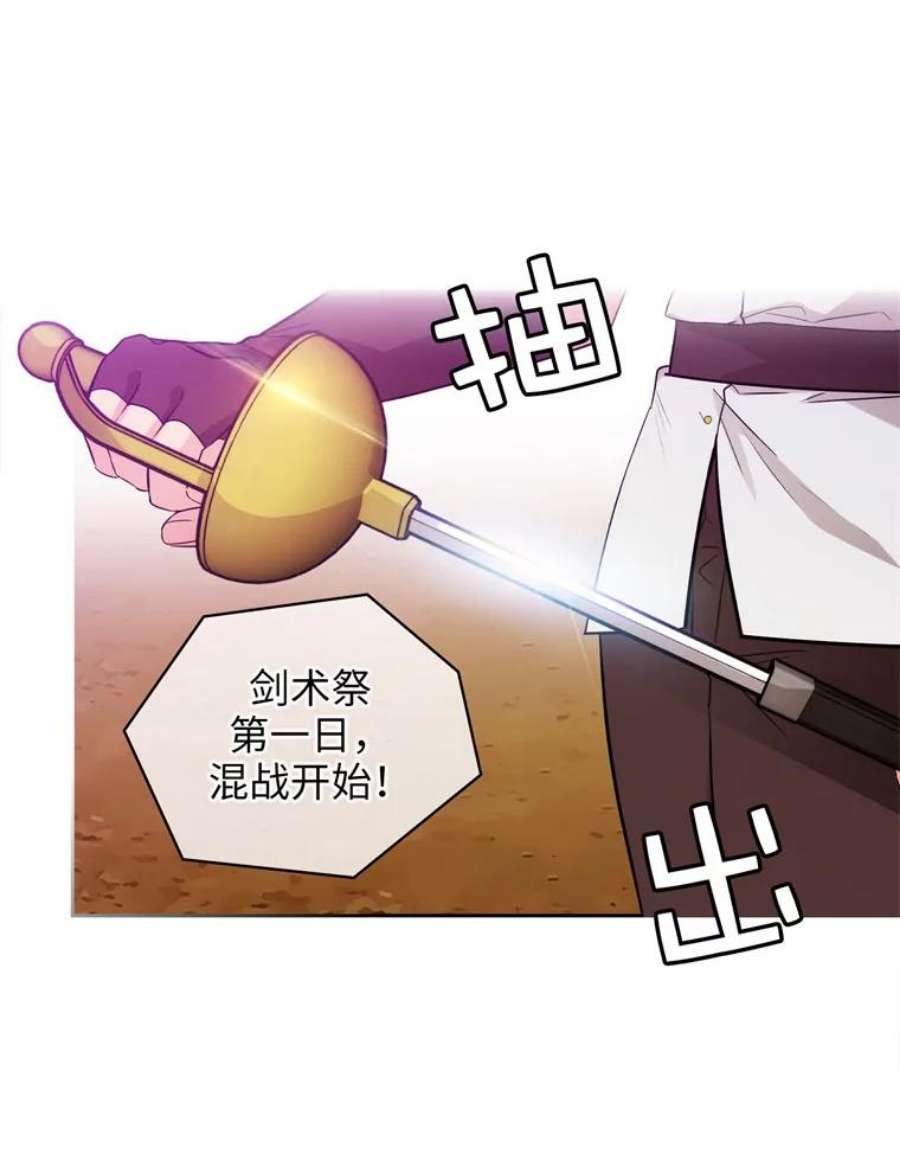 阿多尼斯151.开幕乱斗