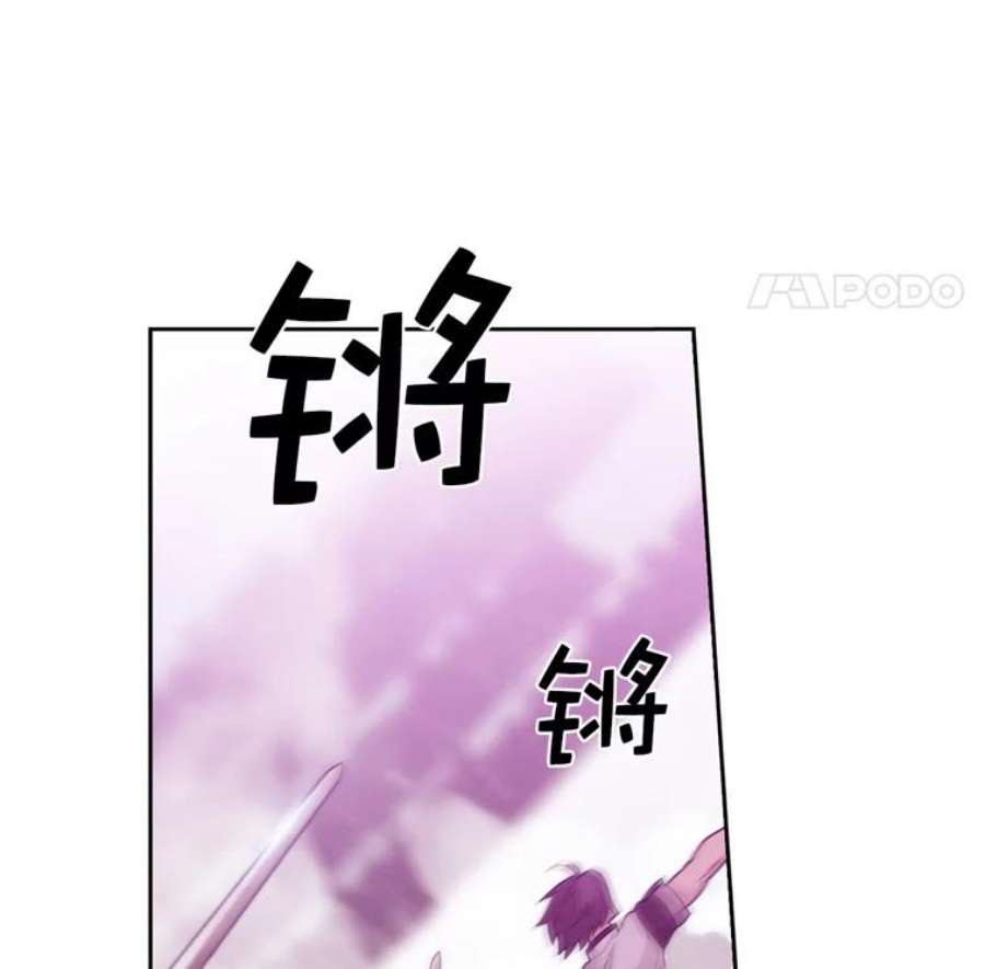 阿多尼斯151.开幕乱斗