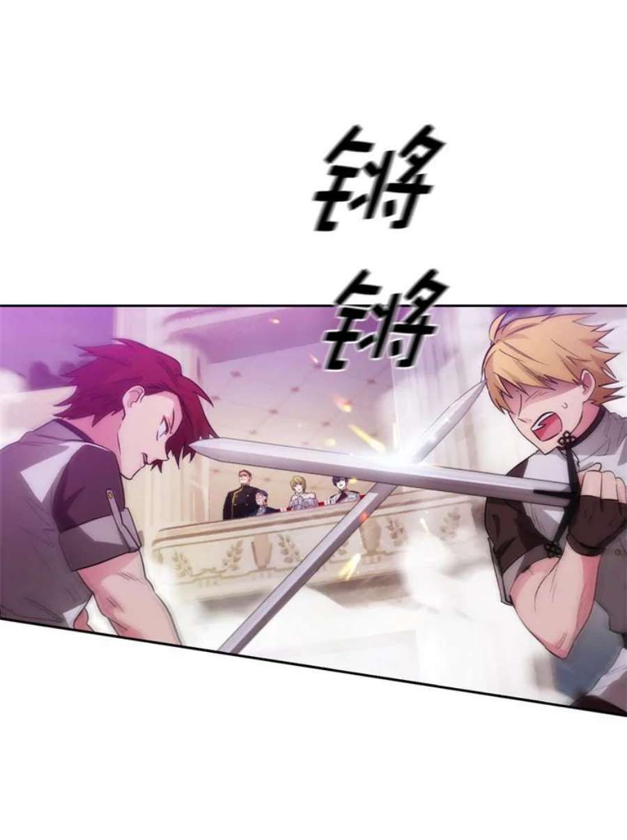阿多尼斯151.开幕乱斗