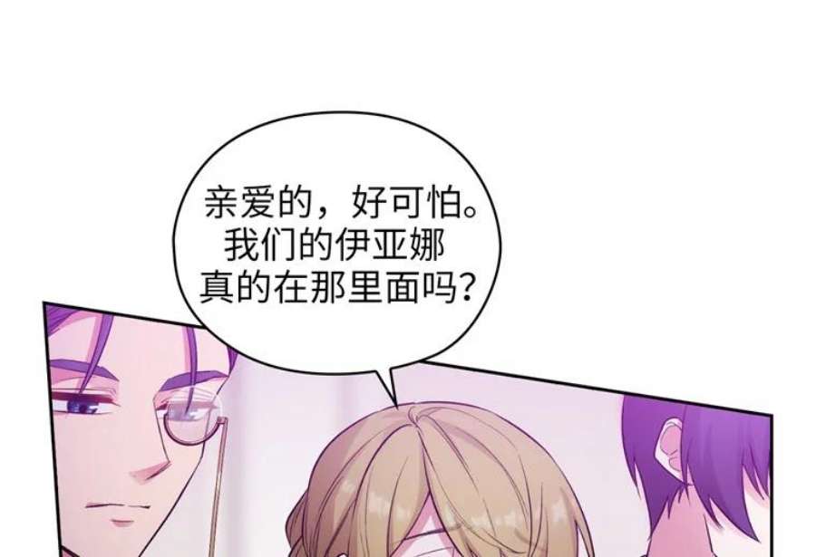 阿多尼斯151.开幕乱斗