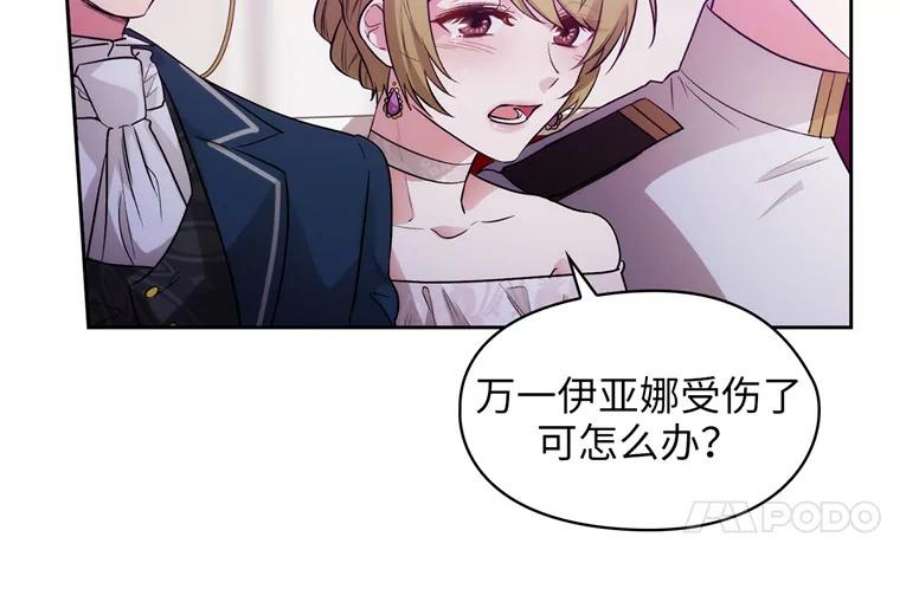 阿多尼斯151.开幕乱斗