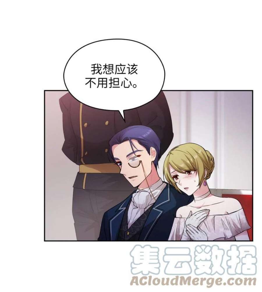阿多尼斯151.开幕乱斗