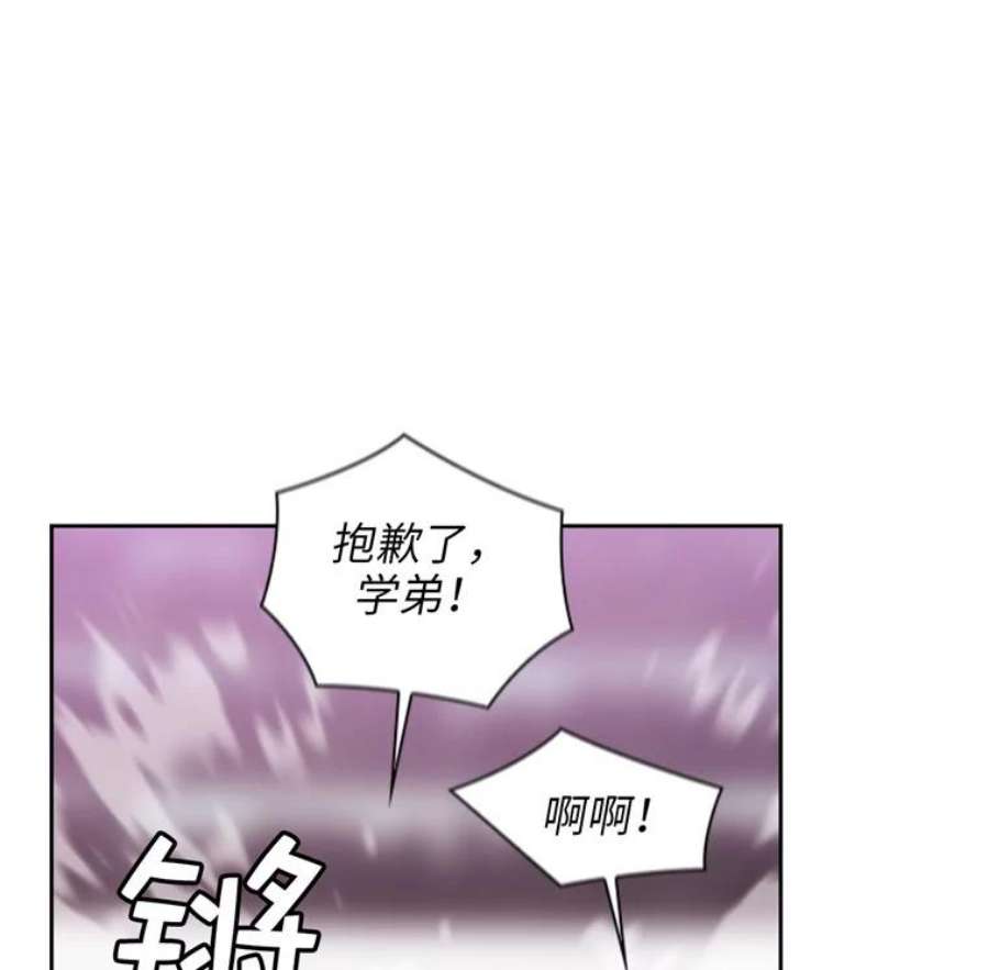 阿多尼斯151.开幕乱斗