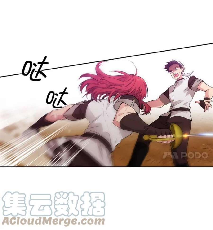 阿多尼斯151.开幕乱斗