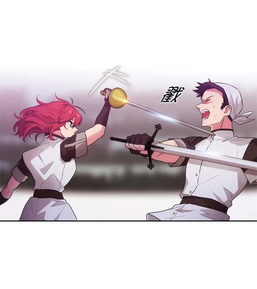 阿多尼斯151.开幕乱斗