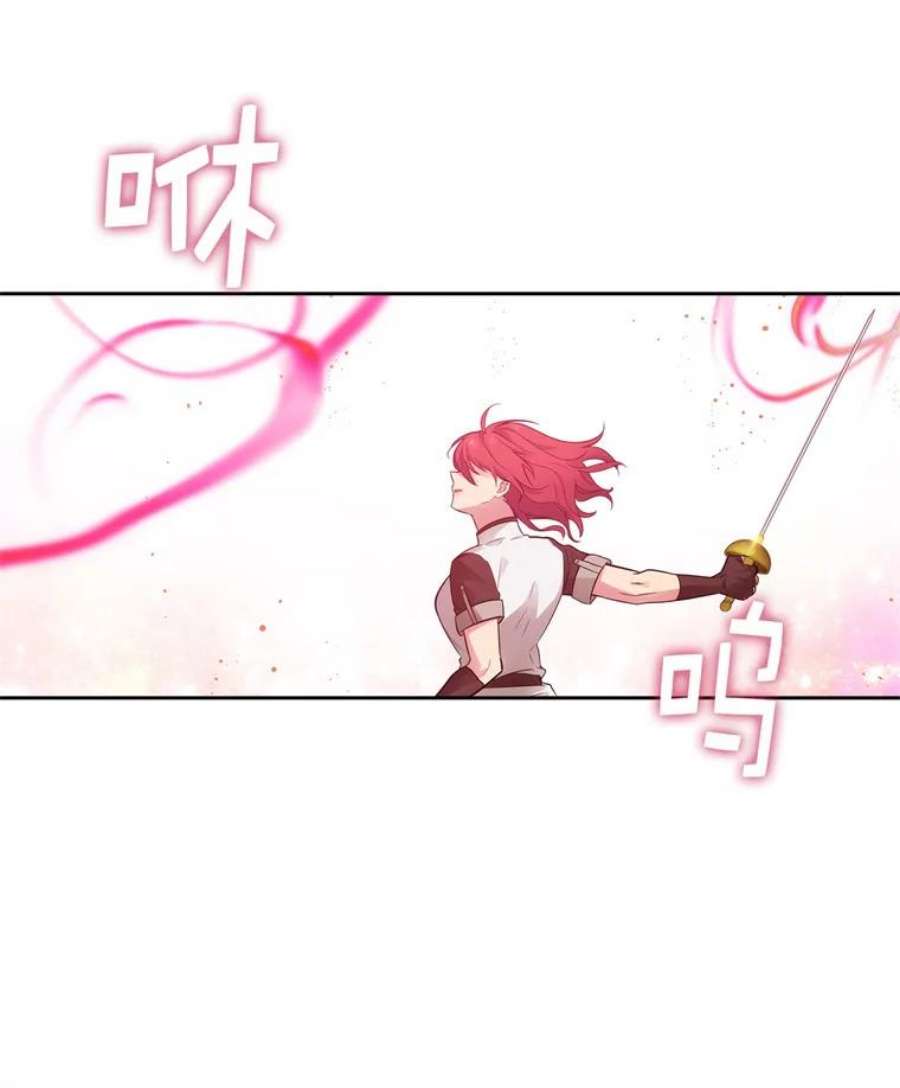 阿多尼斯151.开幕乱斗