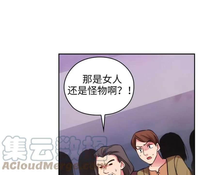 阿多尼斯151.开幕乱斗