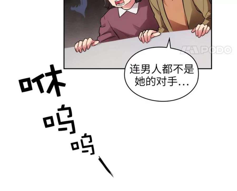 阿多尼斯151.开幕乱斗
