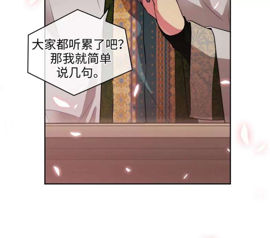 阿多尼斯151.开幕乱斗