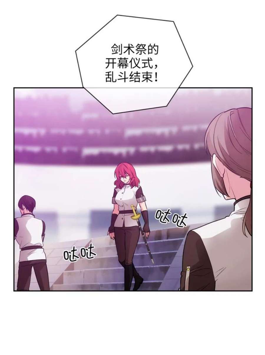 阿多尼斯151.开幕乱斗