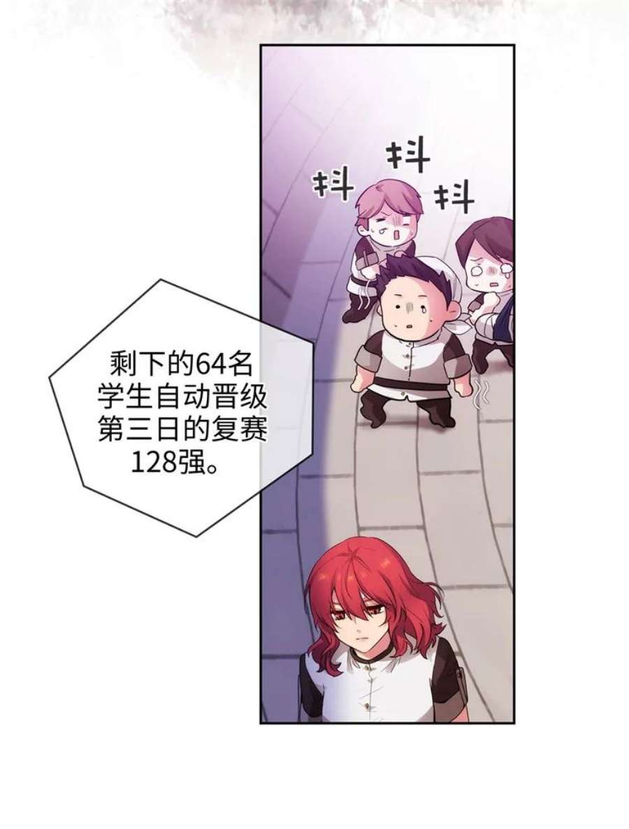 阿多尼斯151.开幕乱斗