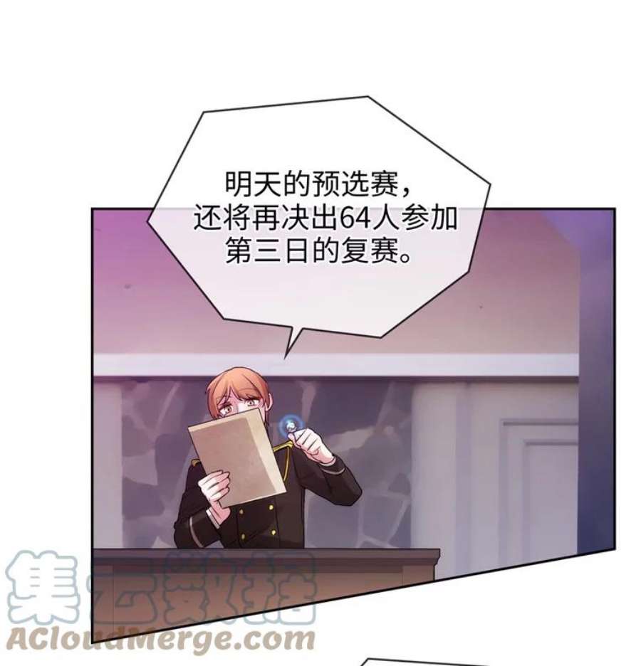 阿多尼斯151.开幕乱斗