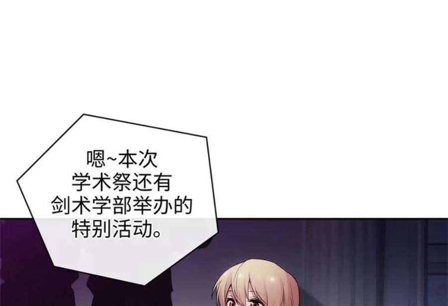 阿多尼斯151.开幕乱斗