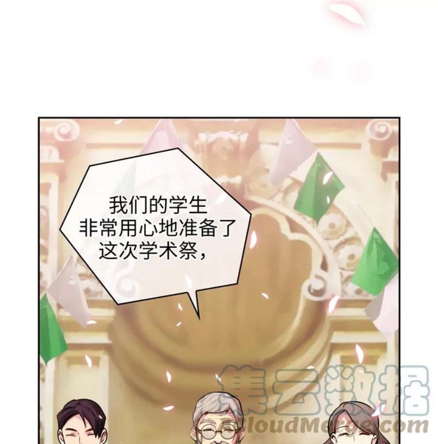 阿多尼斯151.开幕乱斗