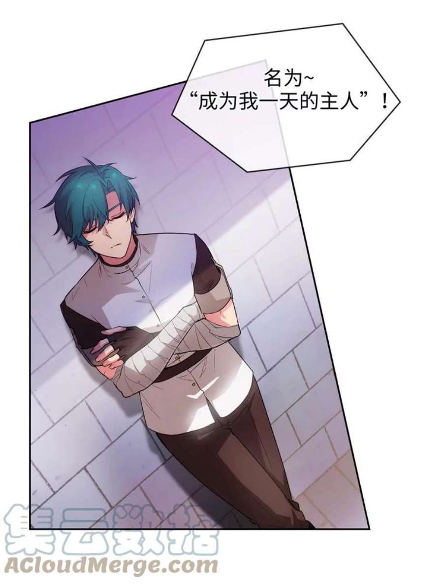 阿多尼斯151.开幕乱斗