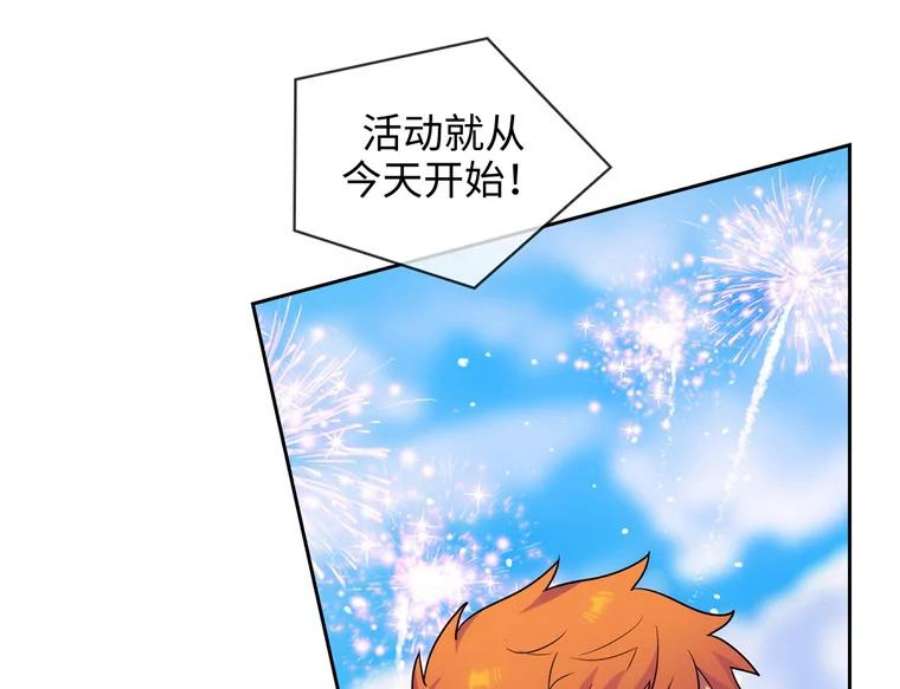 阿多尼斯151.开幕乱斗