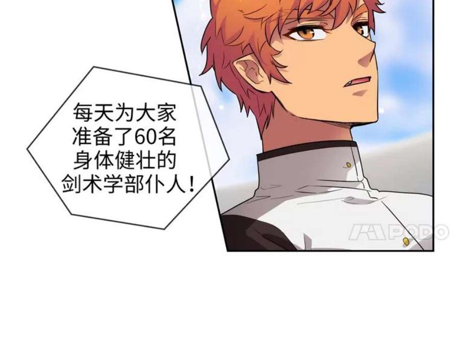 阿多尼斯151.开幕乱斗