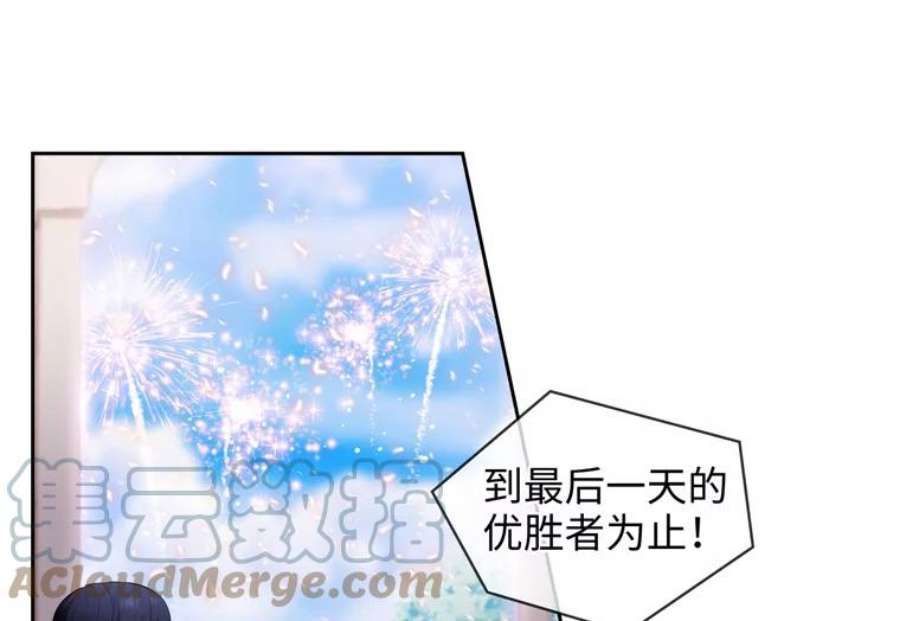 阿多尼斯151.开幕乱斗
