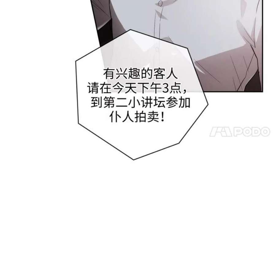 阿多尼斯151.开幕乱斗