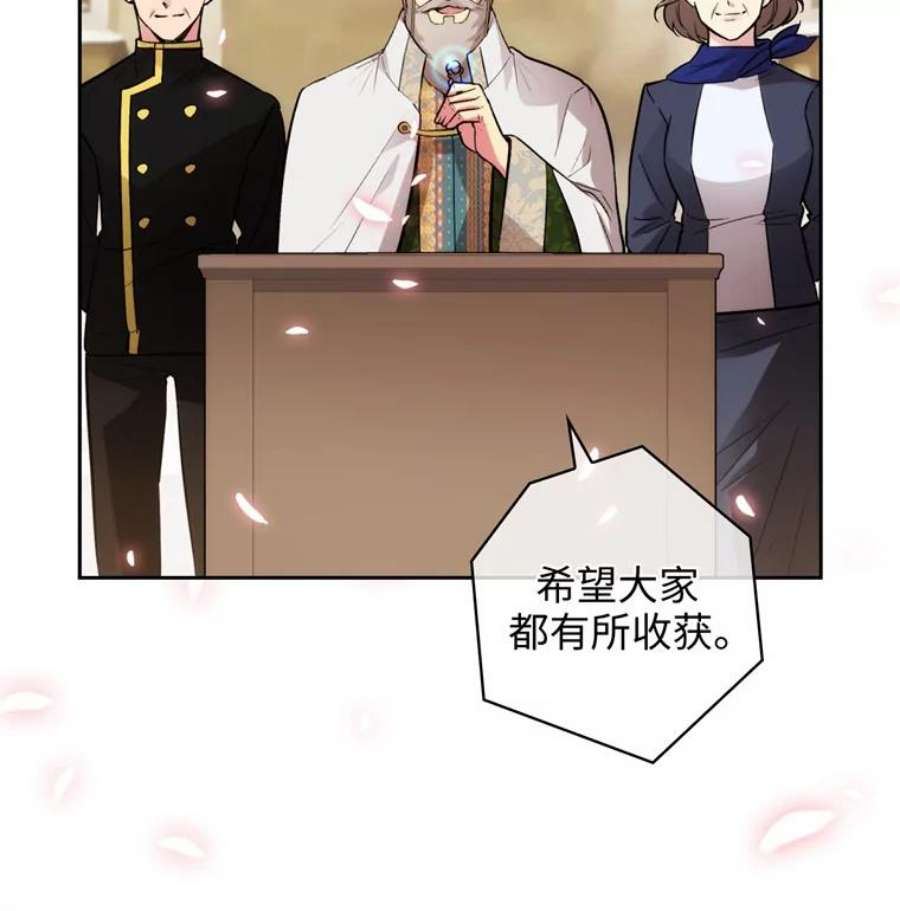 阿多尼斯151.开幕乱斗