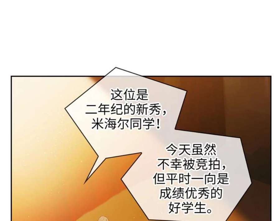 阿多尼斯151.开幕乱斗