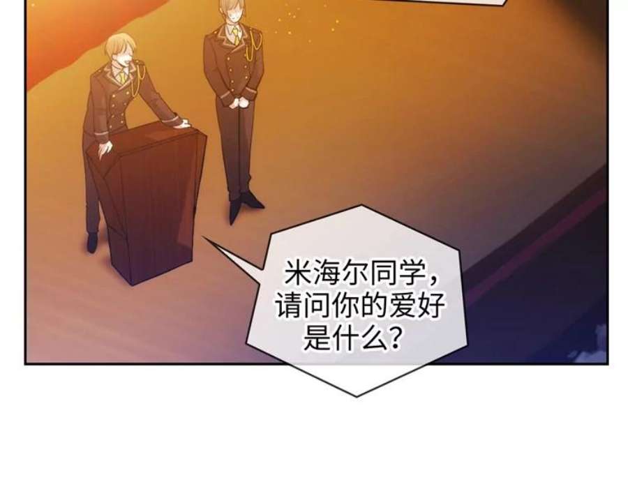 阿多尼斯151.开幕乱斗