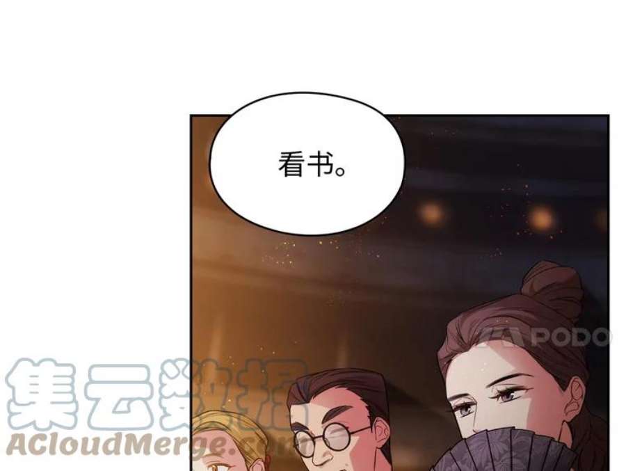 阿多尼斯151.开幕乱斗